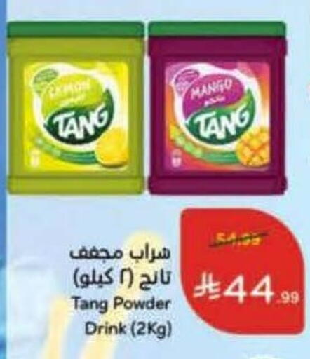 Mango available at Hyper Panda in KSA, Saudi Arabia, Saudi - Yanbu