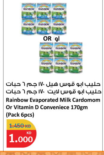 available at City Hypermarket in Kuwait - Ahmadi Governorate