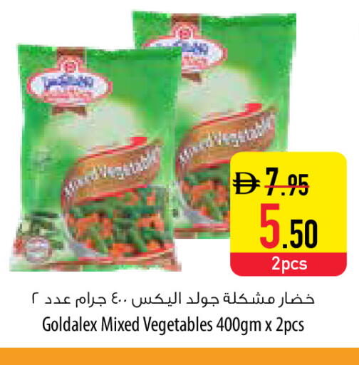 available at السفير ماركت in الإمارات العربية المتحدة , الامارات - الشارقة / عجمان