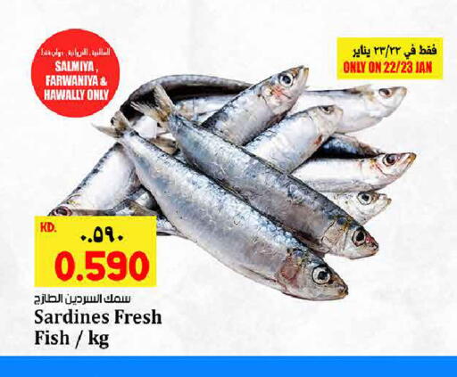 available at Kabayan HyperMarket in Kuwait - Kuwait City