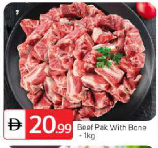 available at TALAL MARKET in UAE - Abu Dhabi