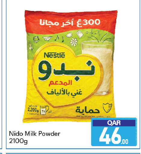 available at G MAX Hypermarket in Qatar - Al Rayyan