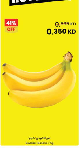 Banana available at مركز سلطان in الكويت - مدينة الكويت