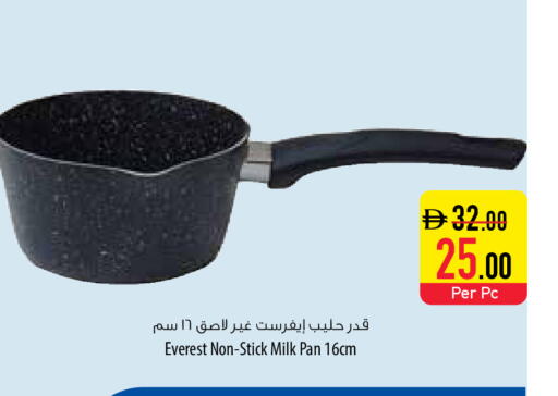 available at Safeer Market in UAE - Umm al Quwain