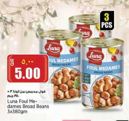 available at ريتيل مارت in قطر - الوكرة