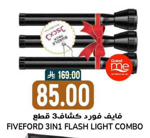 available at Grand Hyper in KSA, Saudi Arabia, Saudi - Riyadh