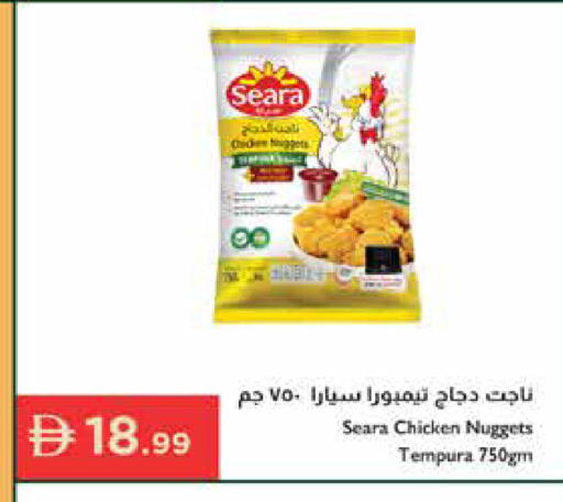 available at Istanbul Supermarket in UAE - Al Ain
