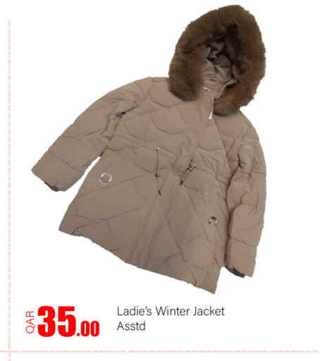 available at جي-ماكس هايبرماركت in قطر - الوكرة