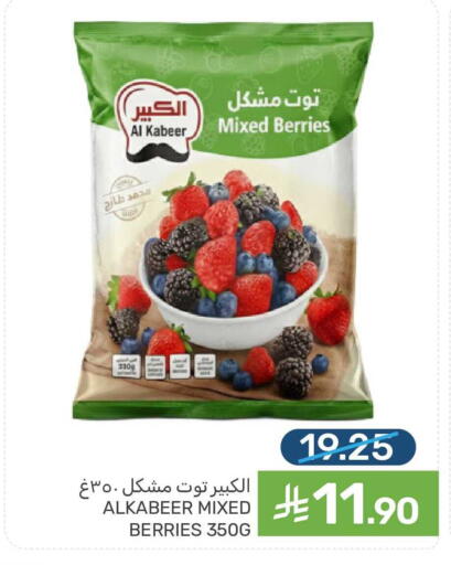 available at  مـزايــا in مملكة العربية السعودية, السعودية, سعودية - سيهات