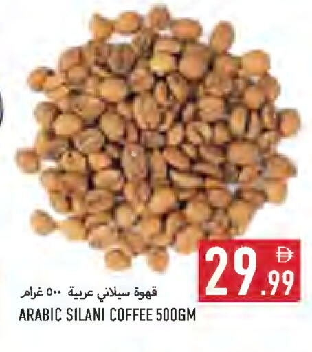 available at Rawabi Market Ajman in UAE - Sharjah / Ajman