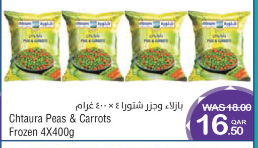 Peas available at ميغا مارت in قطر - الشمال
