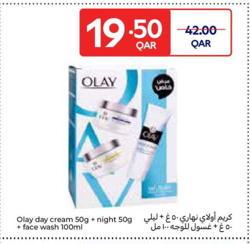 available at كارفور in قطر - الضعاين