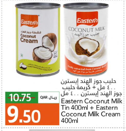 Coconut available at جلف فود سنتر in قطر - الشحانية