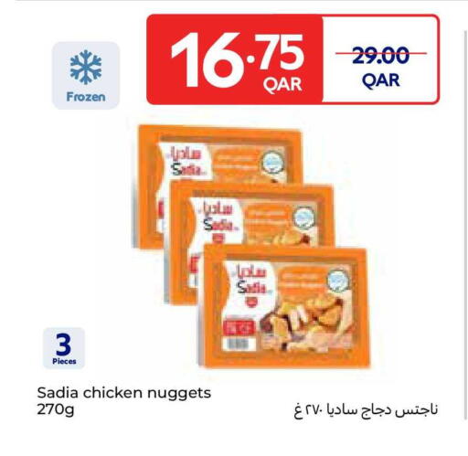 available at Carrefour in Qatar - Al Wakra