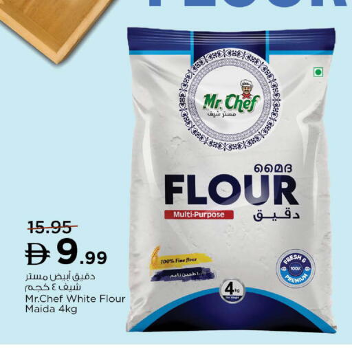 available at نستو هايبرماركت in الإمارات العربية المتحدة , الامارات - ٱلْعَيْن‎