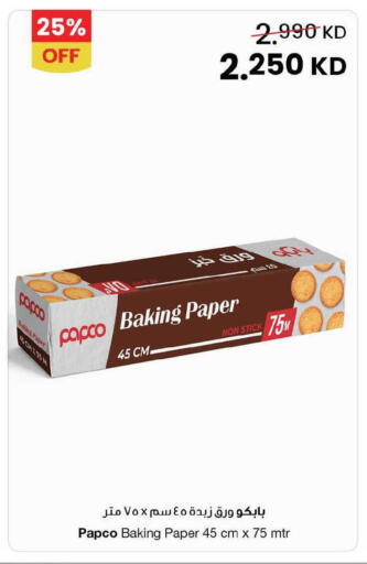 available at The Sultan Center in Kuwait - Kuwait City