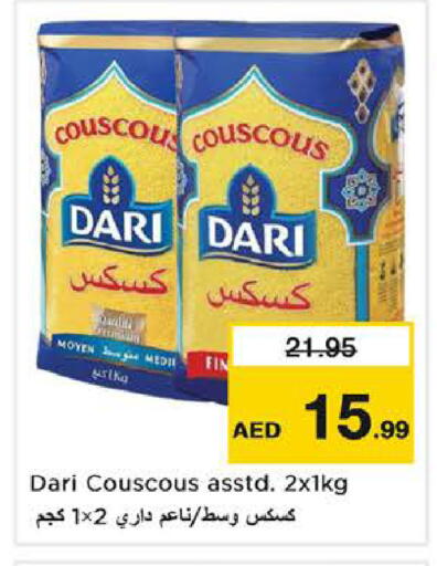 available at Nesto Hypermarket in UAE - Fujairah