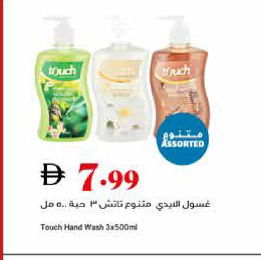available at Trolleys Supermarket in UAE - Sharjah / Ajman