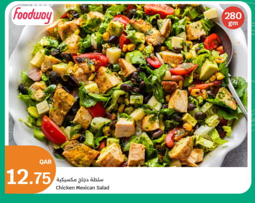 available at سيتي هايبرماركت in قطر - الدوحة