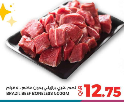 available at أنصار جاليري in قطر - الدوحة