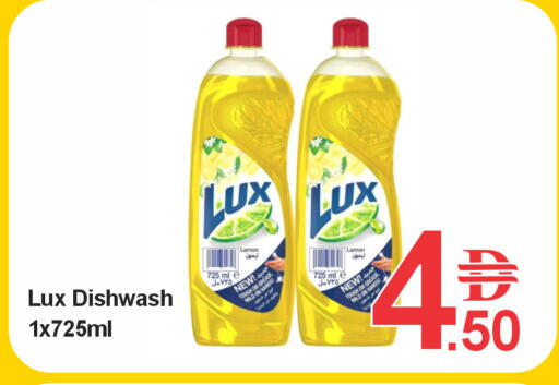 Lemon available at بلس مارت in الإمارات العربية المتحدة , الامارات - الشارقة / عجمان