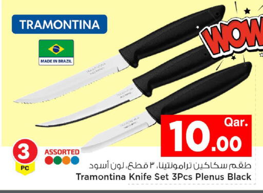 available at Mark & Save  in Qatar - Al Rayyan