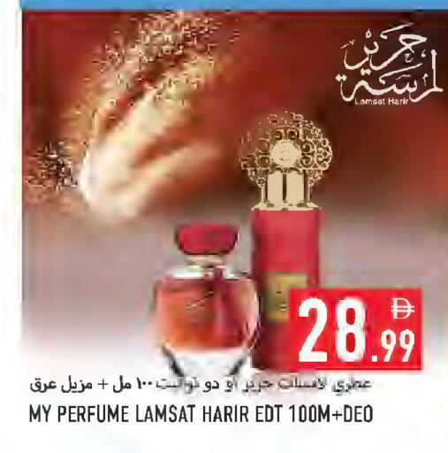 available at  روابي ماركت عجمان in الإمارات العربية المتحدة , الامارات - الشارقة / عجمان