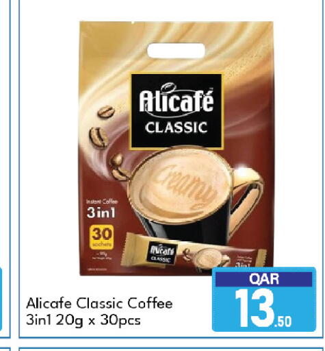 available at G MAX Hypermarket in Qatar - Al Wakra