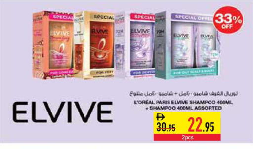 available at Safeer Market in UAE - Ras al Khaimah