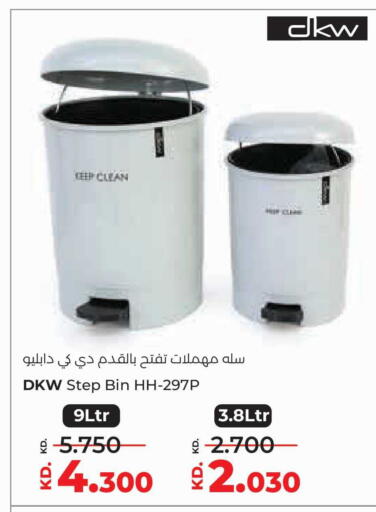 available at Lulu Hypermarket  in Kuwait - Ahmadi Governorate