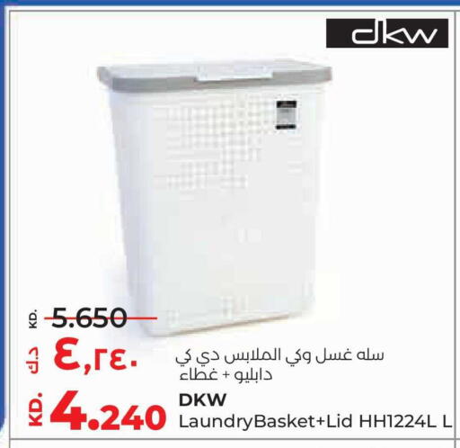 available at لولو هايبر ماركت in الكويت - محافظة الجهراء