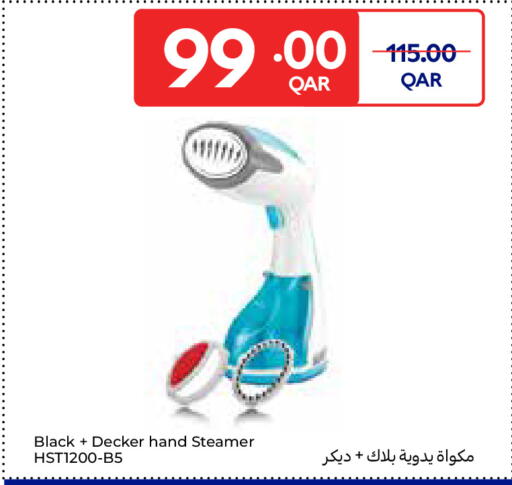 available at كارفور in قطر - الريان