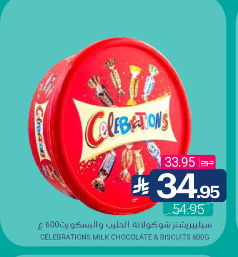 available at Muntazah Markets in KSA, Saudi Arabia, Saudi - Qatif