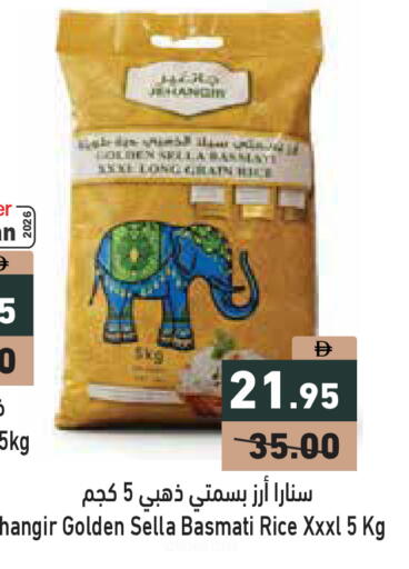 available at Aswaq Ramez in UAE - Ras al Khaimah