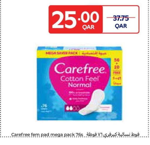 available at كارفور in قطر - الضعاين