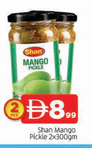 Mango available at AL MADINA in UAE - Sharjah / Ajman
