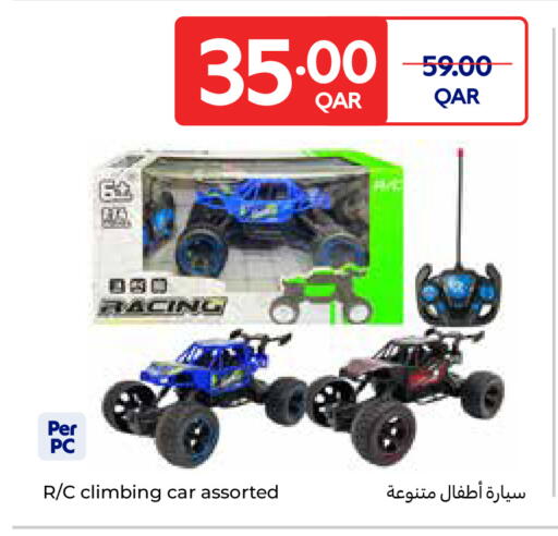 available at كارفور in قطر - الريان