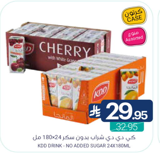 Cherry available at اسواق المنتزه in مملكة العربية السعودية, السعودية, سعودية - سيهات