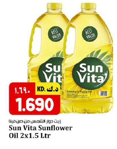 available at Kabayan HyperMarket in Kuwait - Kuwait City