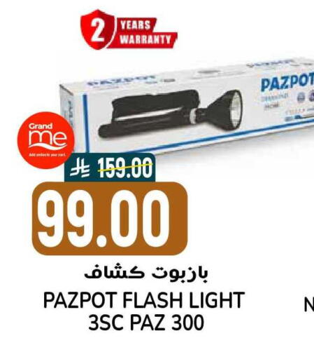 available at Grand Hyper in KSA, Saudi Arabia, Saudi - Riyadh