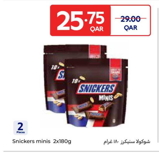available at Carrefour in Qatar - Al Shamal
