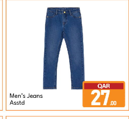 available at G MAX Hypermarket in Qatar - Al Wakra