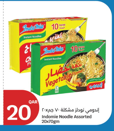 available at City Hypermarket in Qatar - Doha