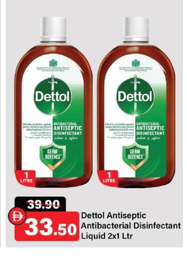 available at Al Aswaq Hypermarket in UAE - Ras al Khaimah