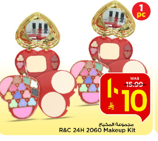 available at مارك & سيف in مملكة العربية السعودية, السعودية, سعودية - الأحساء‎