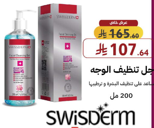 available at Shams Pharmacy in KSA, Saudi Arabia, Saudi - Buraidah