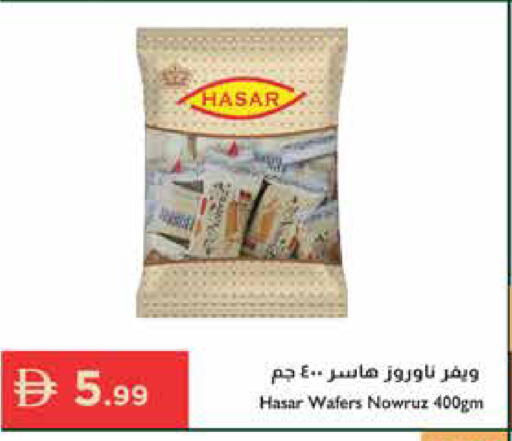 available at إسطنبول سوبرماركت in الإمارات العربية المتحدة , الامارات - ٱلْعَيْن‎