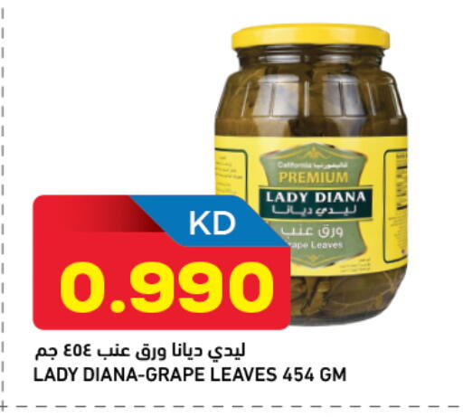 available at Oncost in Kuwait - Jahra Governorate