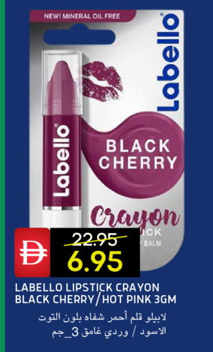 Cherry available at سيليكت ماركت in الإمارات العربية المتحدة , الامارات - أبو ظبي