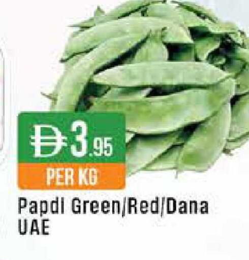 available at ويست زون سوبرماركت in الإمارات العربية المتحدة , الامارات - دبي